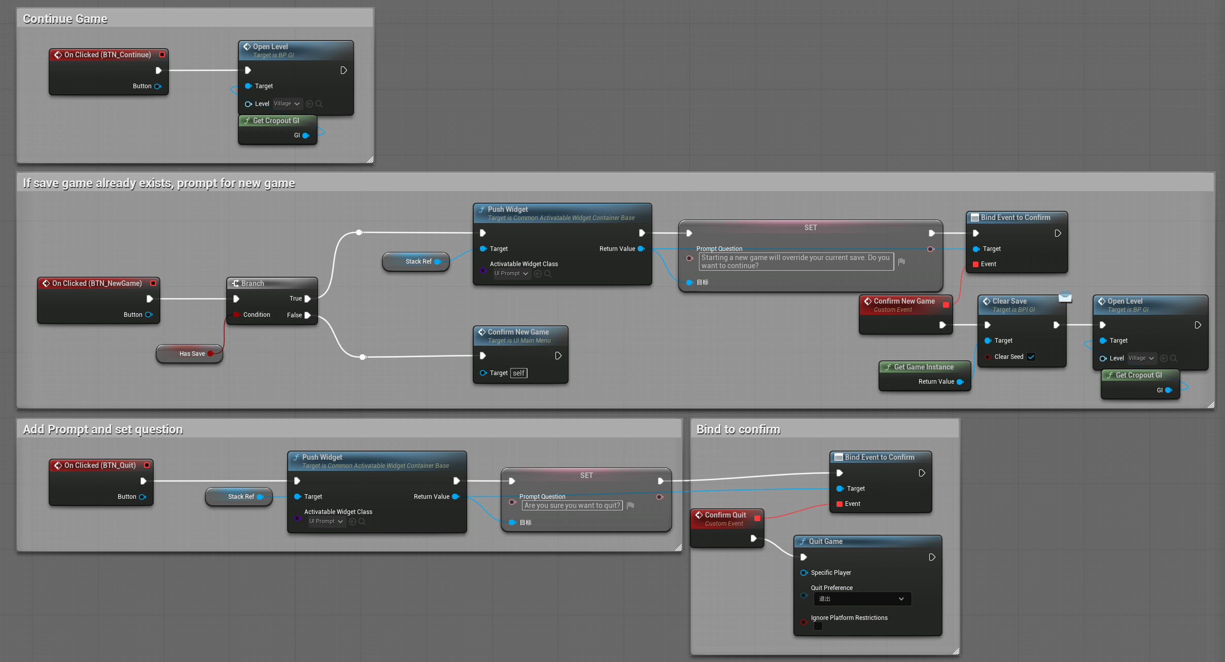 虚幻引擎蓝图节点记忆技巧